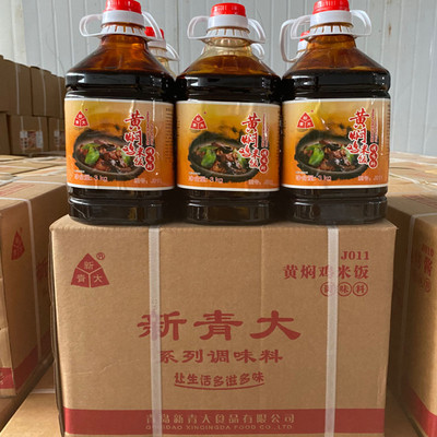新青大黄焖鸡酱料整箱包邮批发
