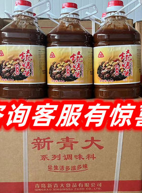 新青大3公斤烧烤酱批发整箱包邮