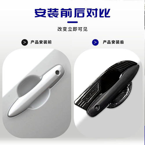 19-24款丰田海狮门碗拉手贴车门把手门腕专用改装饰配件用品亮贴