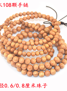 正宗桃木手链圆珠女饰品