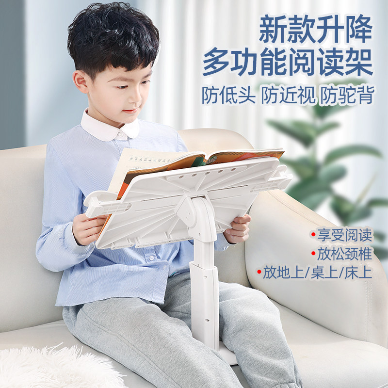 小学生晨读写字学习放书看书神器