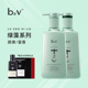 b2v绿藻洗发水护发素套装 香味持久洗护组合柔顺洗头膏家用沐浴露