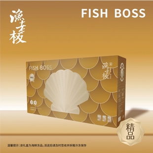 渔老板海鲜礼盒2588型舟山海鲜年货大礼包全部大部分地区冷链 包邮