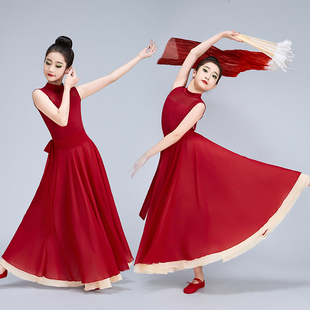 光亮舞蹈演出服儿童古典舞飘逸扇子舞红色开场舞大摆裙春晚表演服