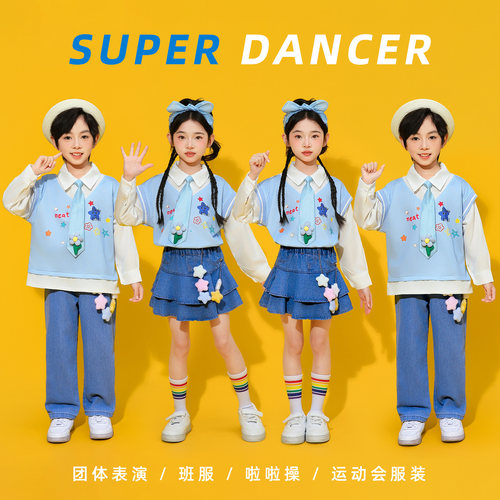 元旦小学生合唱服爵士舞演出服