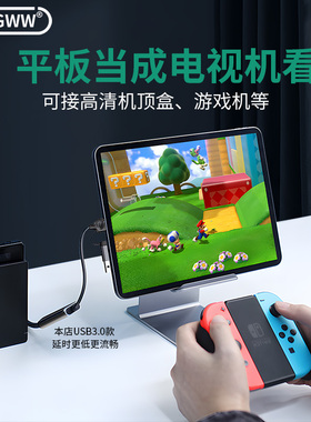 视频采集卡MS2130芯片安卓手机苹果平板变电视机转换PS4游戏机电脑主机监控机顶盒转接typec手机或电脑高清4K