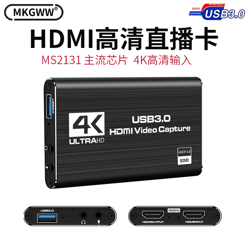 主流直播卡，品质保证