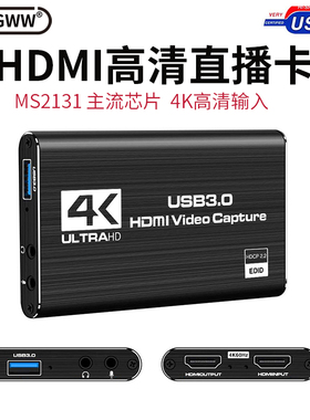 ms2131视频采集卡4K高清环出switch/ps5/ns相机直播usb录制同步