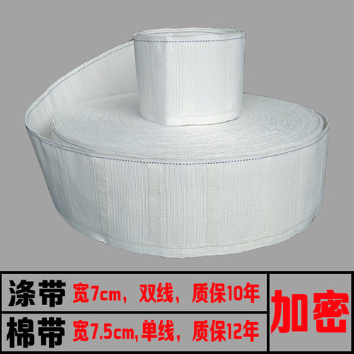 窗帘挂钩四爪钩布带窗帘带子布带布头白布带棉带涤带加密加厚包邮