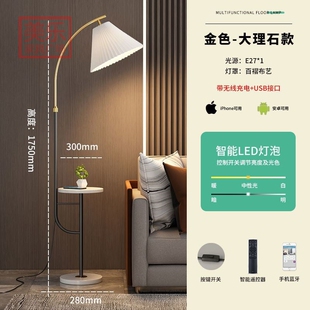 沙发边几轻奢带灯落地灯客厅卧室床头柜北欧ins少女无线充电带u.