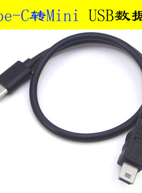 八鹰 手机读取单反数码相机Type-c OTG数据线SD照片适用于尼康 松下 mini8pin头转换器公充电5P T行车记录仪