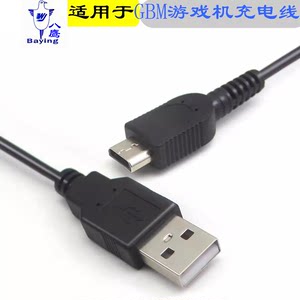 USB供电线数据线游戏机数据线