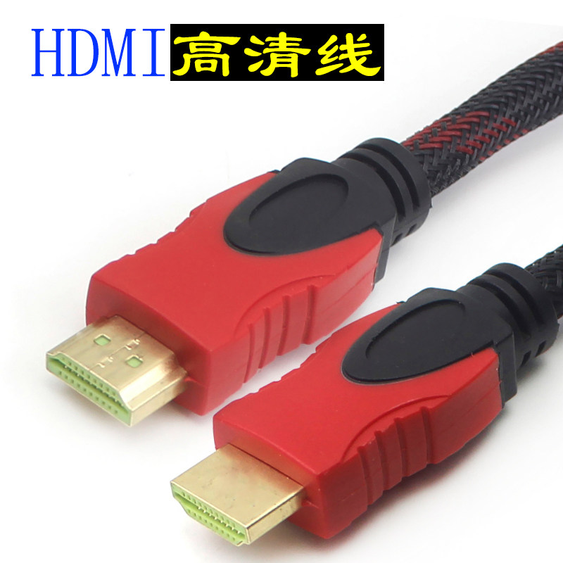 高清线 hdmi线5米加长电视连接电脑笔记本连接线数据延长线vga视频投影仪台式显示屏高清屏幕监控加长传输