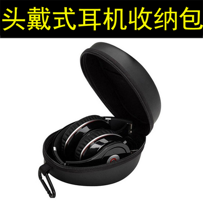 头戴式手机耳机eva渔轮收纳包