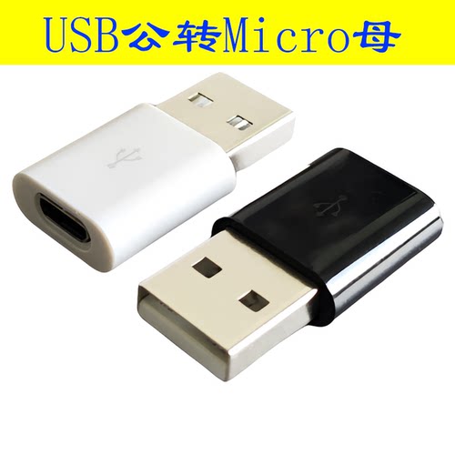 八鹰口哨蓝牙耳机数据线充电线
