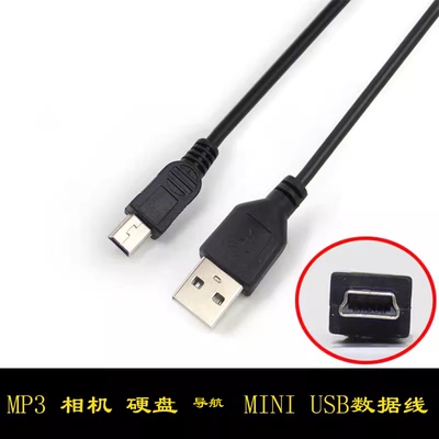 老人机方孔梯形大口旧款加长头