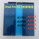 A2152 A1709 A2123A2153全新电池 Pro10.5电池A1701 适用平板iPad