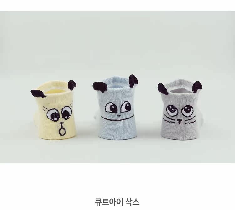 Chaussettes enfant - Ref 2106835 Image 5