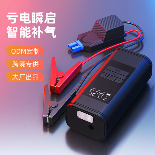 新品车载搭电宝打气机All汽车用打气泵无线高压自动充停充电版
