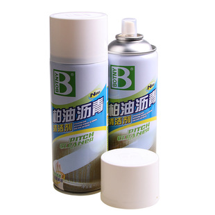 保赐利柏油沥青清洗剂白色汽车用不干胶清除剂强力去污车外清洁剂