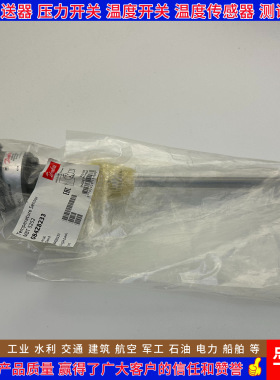 丹佛斯 MBT5252 084Z6265 6266 6279 6285 6296 7084 温度传感器