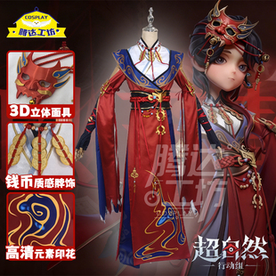 超自然行动组薇薇安COS服傩戏cosplay服装全套游戏动漫服装