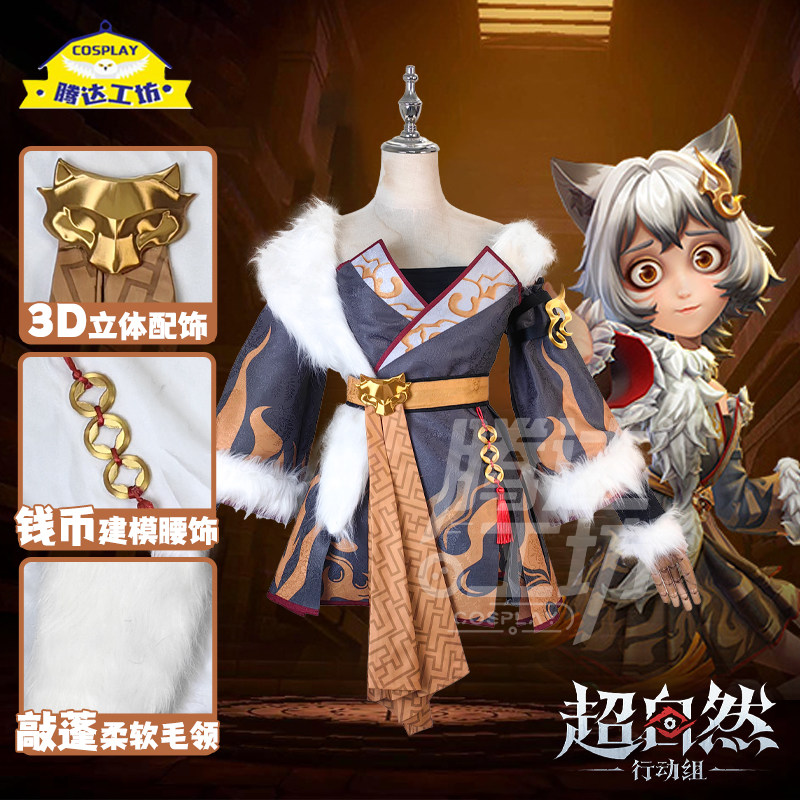 cosplay动漫皮肤游戏小黄踏雪图片