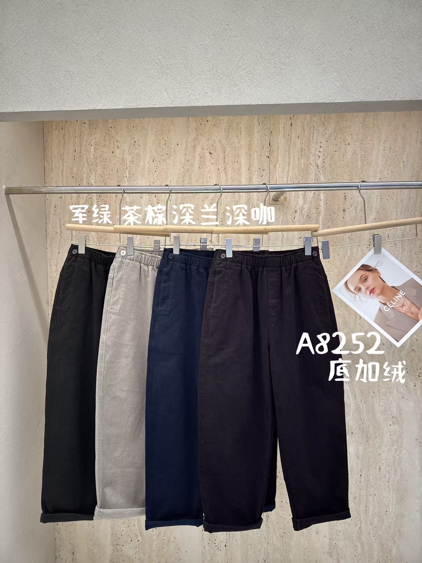 日韩系2025秋冬季新款底抓绒8252高腰全松紧腰弹力纯棉底磨毛长裤,女装/女士精品,休闲裤,淘宝优惠券,粉丝福利购,淘宝优惠卷