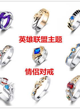 结婚情侣学生戒指居家潮人饰品
