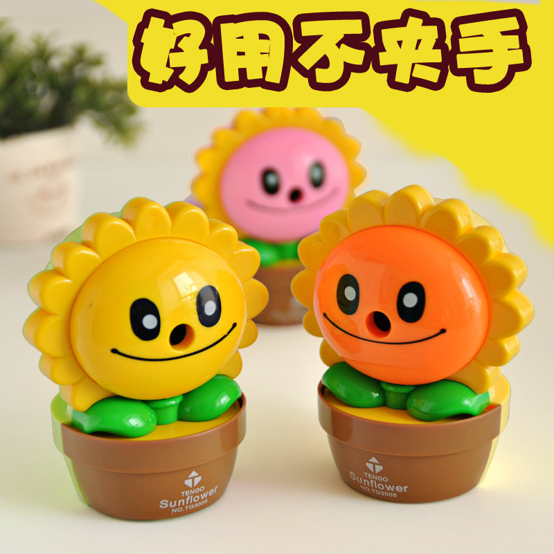 包邮向日葵植物大战僵尸卷笔刀