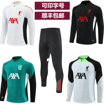 2526利物浦长袖训练服半拉链外套球员版赛前足球速干球衣套装定制