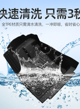 适用于2024款本田灵悉LTPE脚垫全包围专用新能源电动汽车内饰地毯