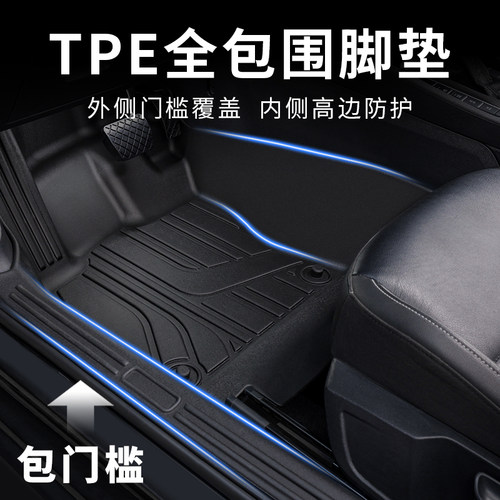 适用于23/24款酷路泽脚垫TPE包门槛边大包围专用LC300陆地巡洋舰