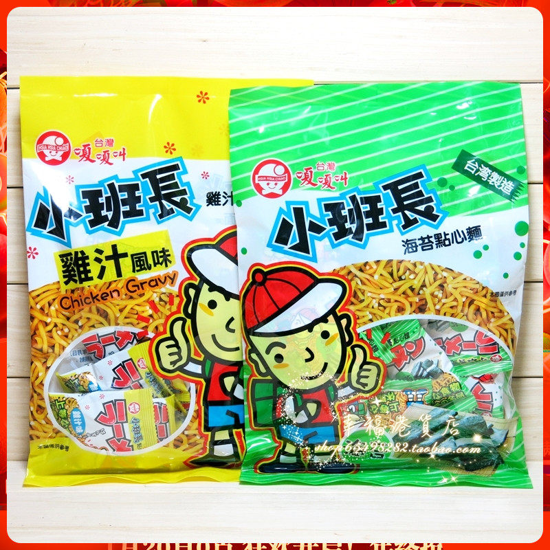 金冠卖家 台湾嘎嘎叫儿童零食小班长点心面鸡汁海苔味干脆面200克