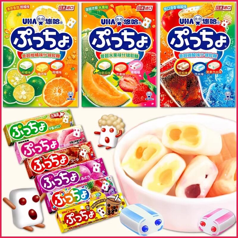 日本UHA悠哈PUCHAO普超什锦软糖 果汁糖果碳酸夹心糖网红零食喜