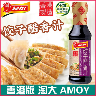 饺子醋香港制造非转基因香米
