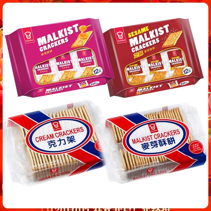 金冠卖家 港版嘉顿麦芽酥饼马利饼玛丽饼早餐饼干下午茶点心350克