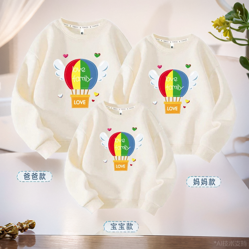 幼儿园班服亲子款休闲运动卫衣春秋冬新款热气球圆领纯棉套头衫
