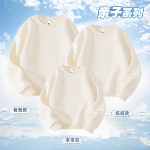 全家款 纯棉卫衣320g重磅宽松休闲红色春秋冬款 上衣 净版 纯色亲子装