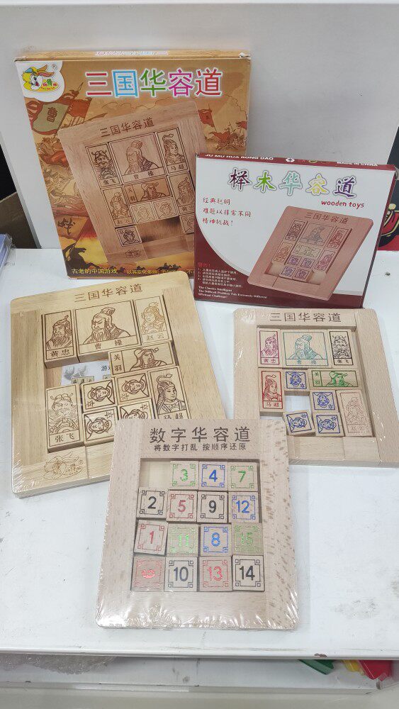 孔明锁鲁班锁套装小学生成人九连解锁/解环玩具