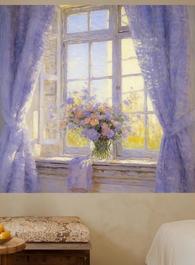 紫色窗户风景背景布ins墙布挂布民宿租房挂毯宿舍床头维迈装饰布
