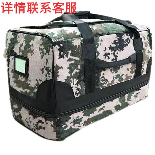 前运包运行包迷彩黑色留守袋后留包前运被装袋手拎包大容量携行包