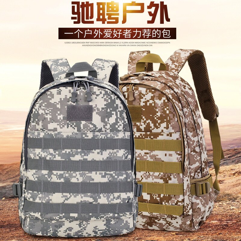 吃鸡绝地求生同款三级包吃鸡包小包袋配件
