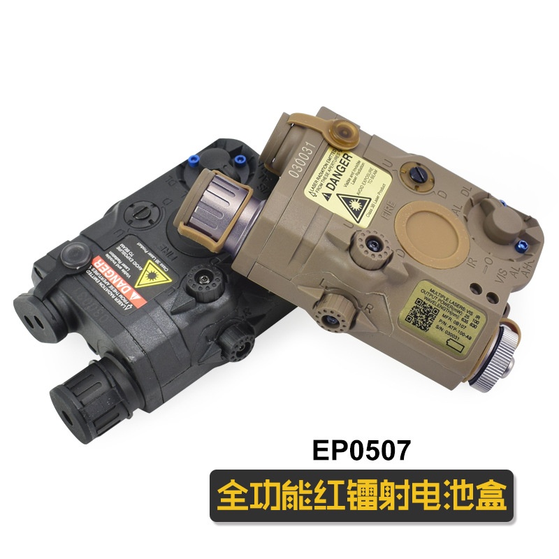跨境亚马逊 元素FMA AN/PEQ-15电池盒LED白光+红镭射指示带IR