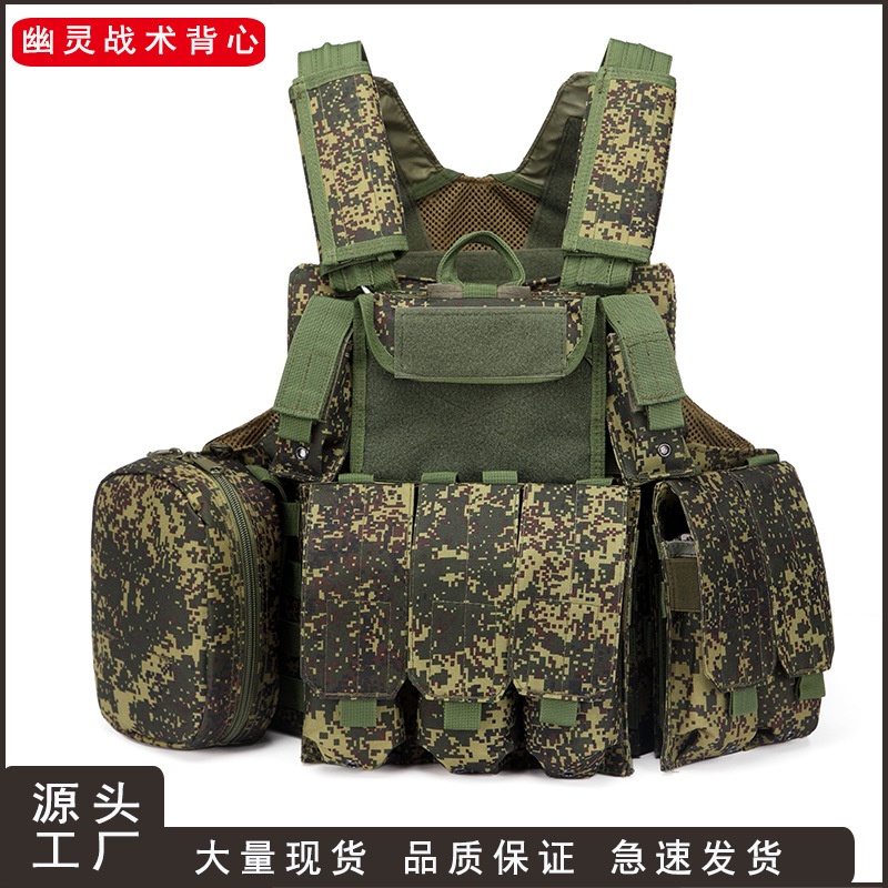 战术背心野战骑行马甲特种兵战术装备沙漠迷彩作战幽灵两栖背心