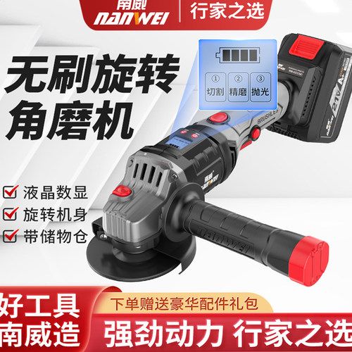 多功能无刷锂电角磨机充电式抛光机池大功率切割机打磨电动磨光机
