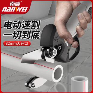 南威锂电水管剪ppr管子割刀pvc切割刀pe管子剪刀电动热熔水管快剪