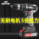 南威充电手钻电转锂电池大功率电动螺丝刀枪无刷电钻家用电动工具
