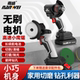 南威迷你角磨机小鹰锯家用锂电切割机打磨机多功能小型充电清缝机