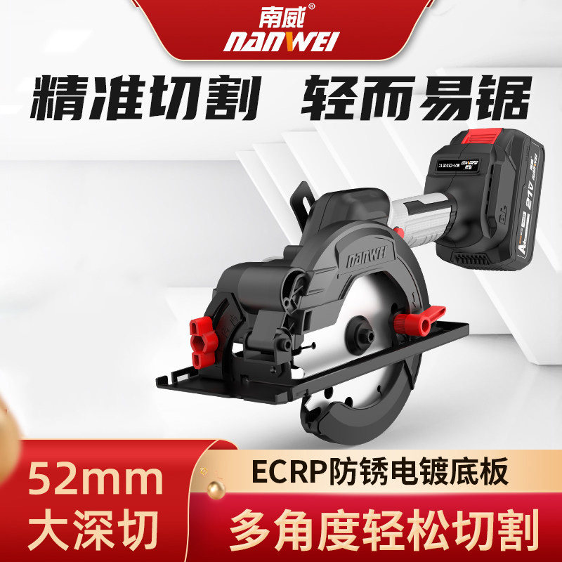 适用大艺电池5.5寸电圆锯木工充电锯手提锯圆盘锯云石石材切割机